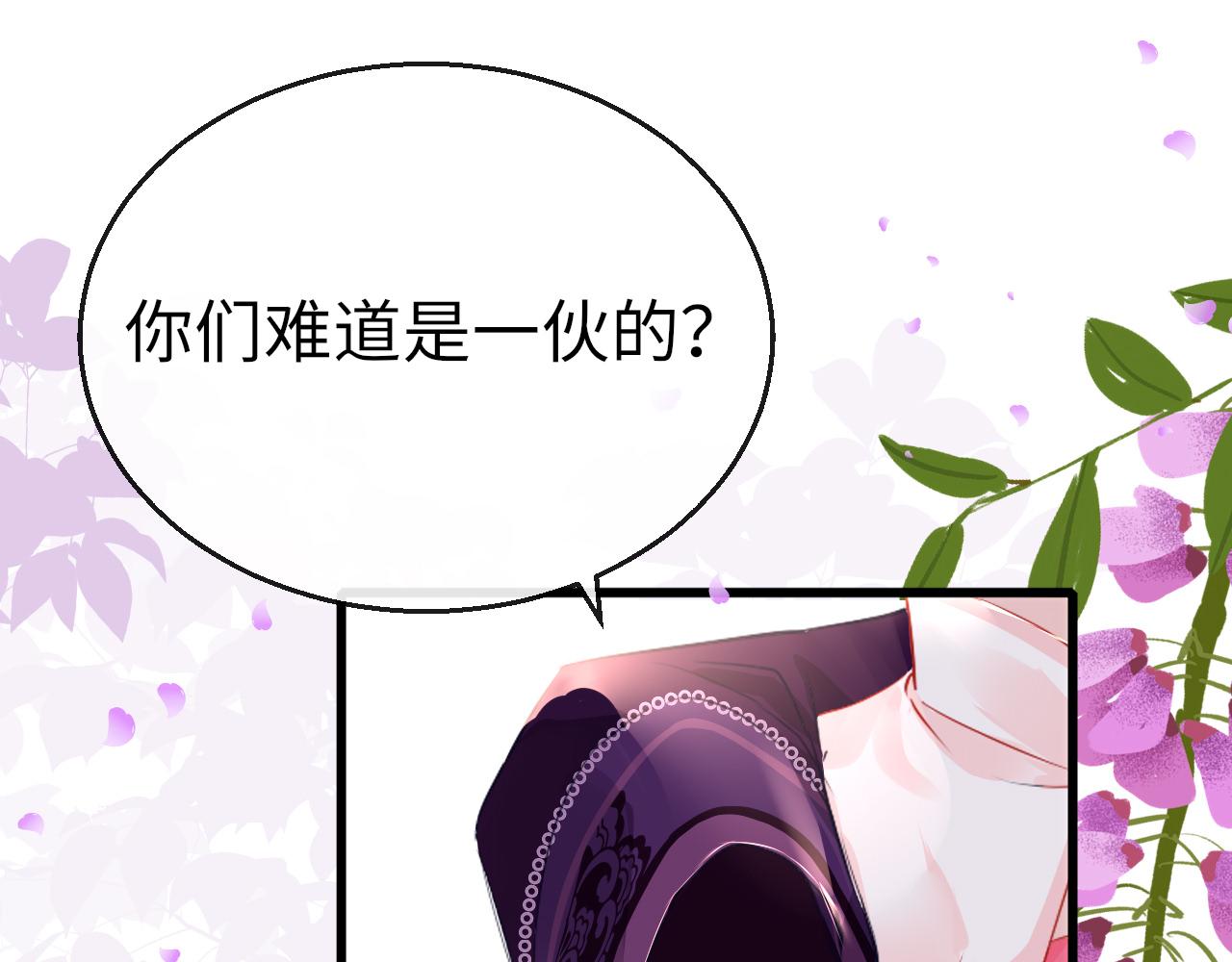 第45话 交涉73