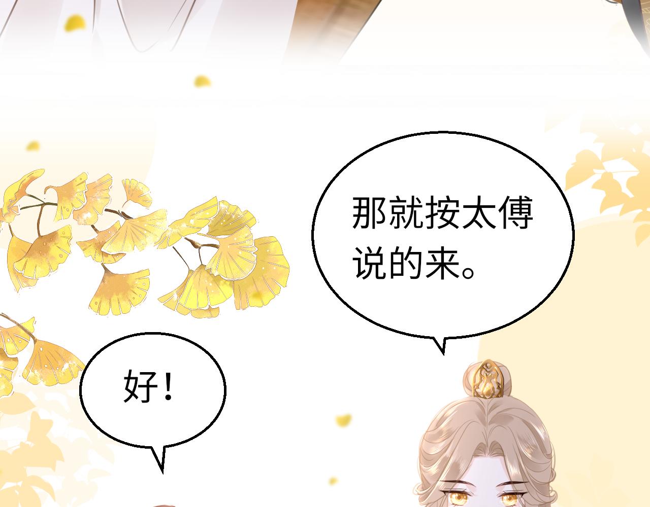 第58话缺失的一半45