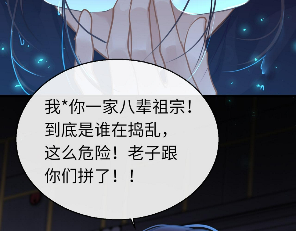 第81话 退出游戏115