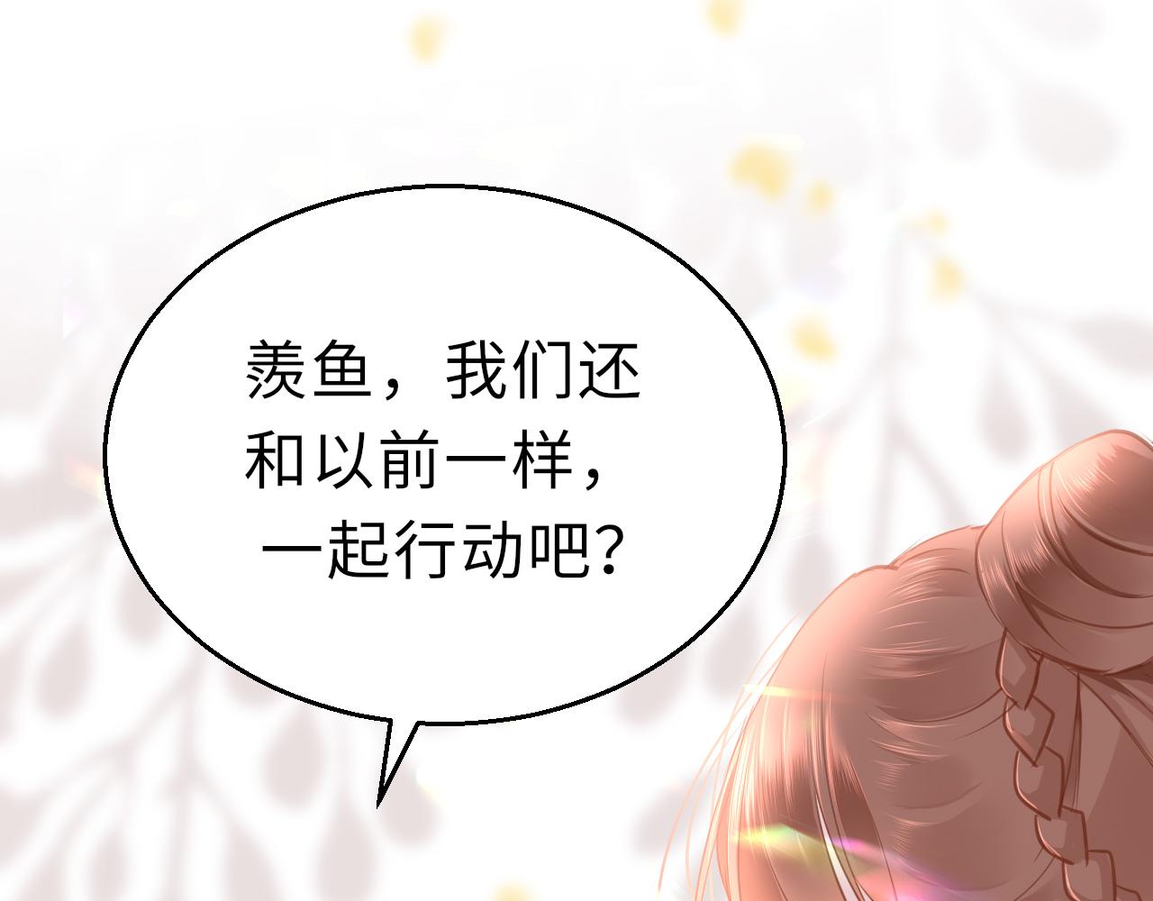第16话 组队105