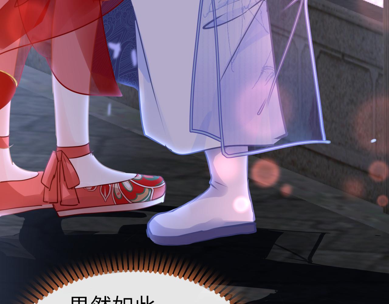 第53话我保护你117