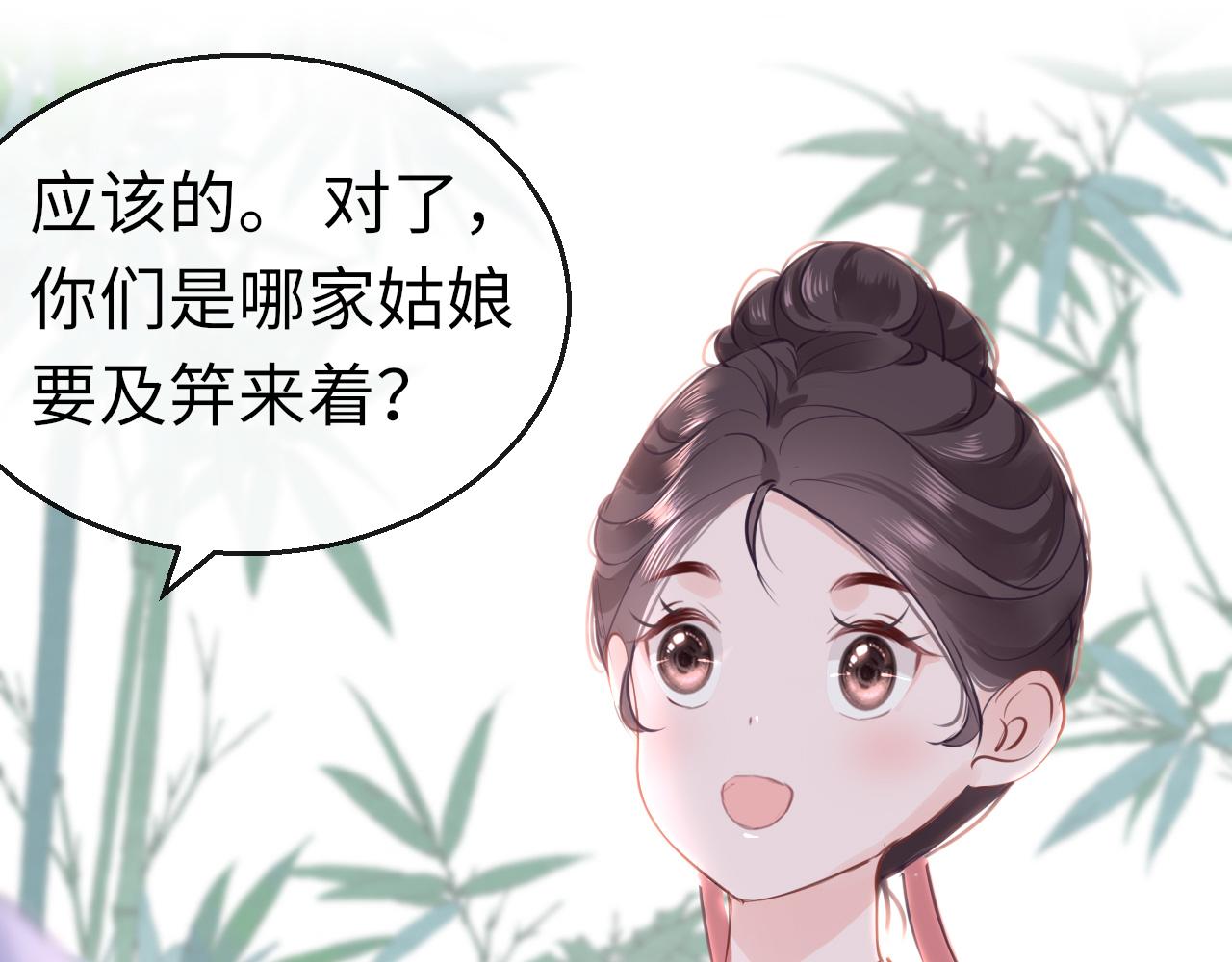第54话系统回归6