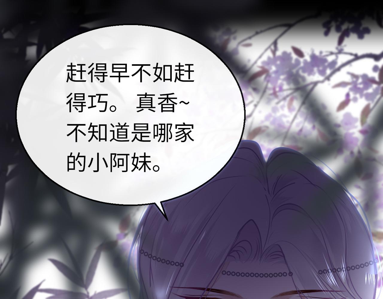 第49话被攻略了！94