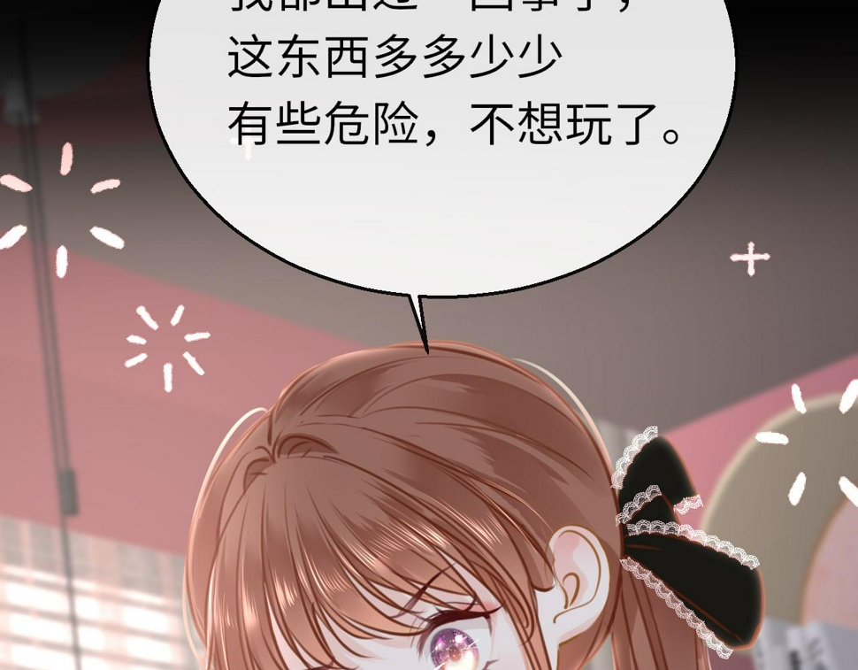 第83话 相见60
