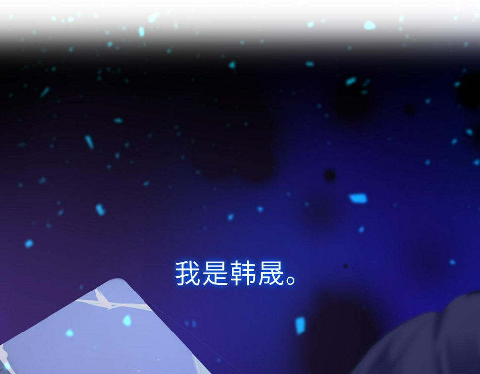 第82话 游戏真相5