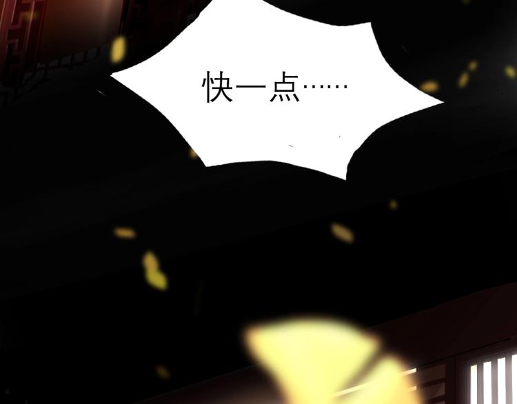 第1话：我变成了小孩！？6