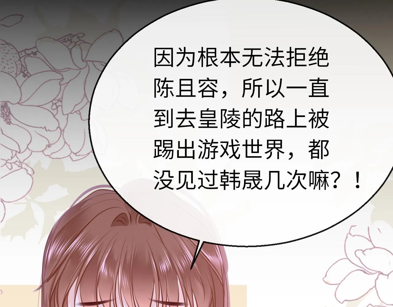 第91话 把他带出来142
