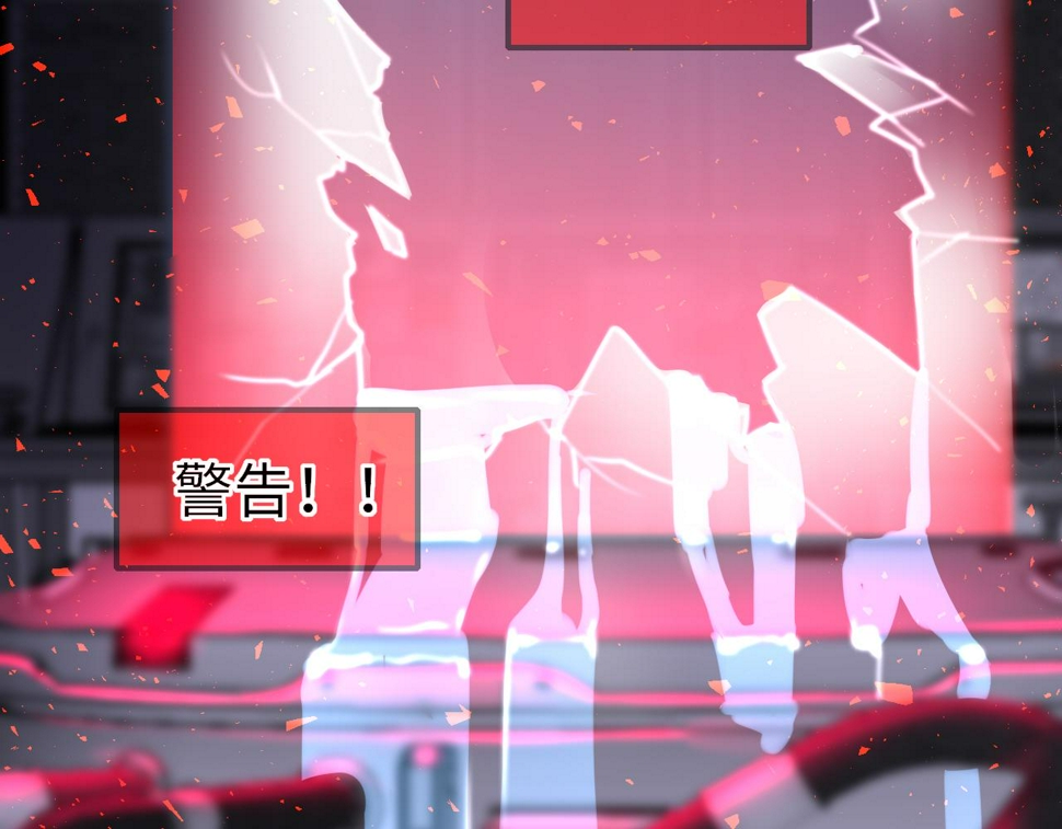 第81话 退出游戏145
