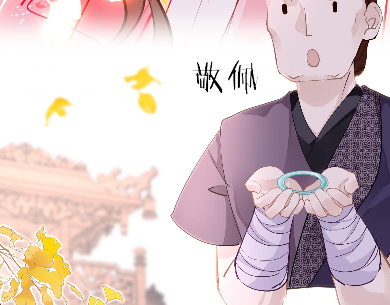 第37话 智闯夏宫77
