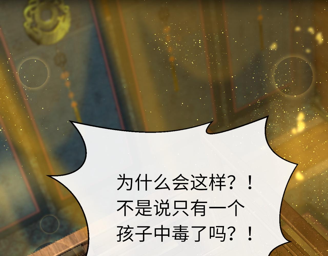 第58话缺失的一半10