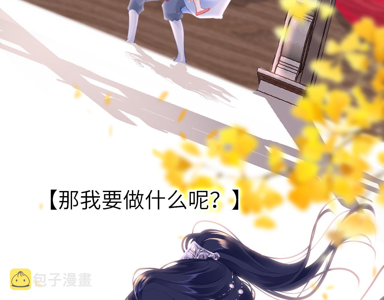第33话 再次相遇7