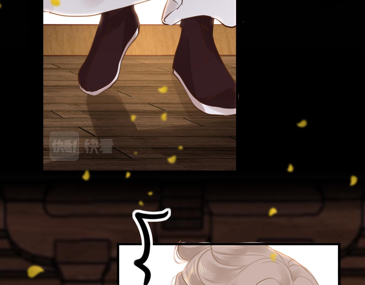 第58话缺失的一半38