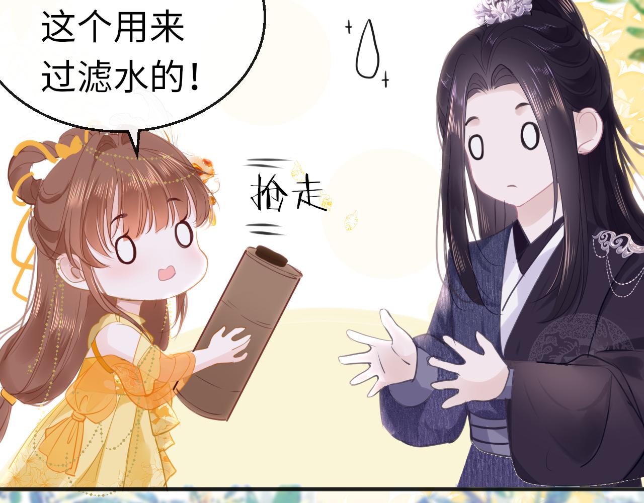 第63话 兄弟之争141