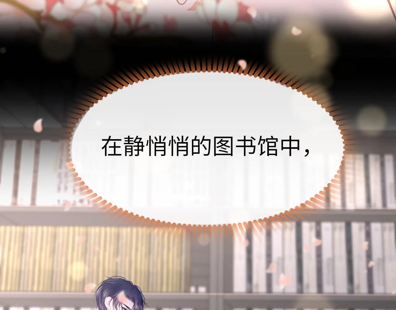 第108话 谢谢你，找到我45