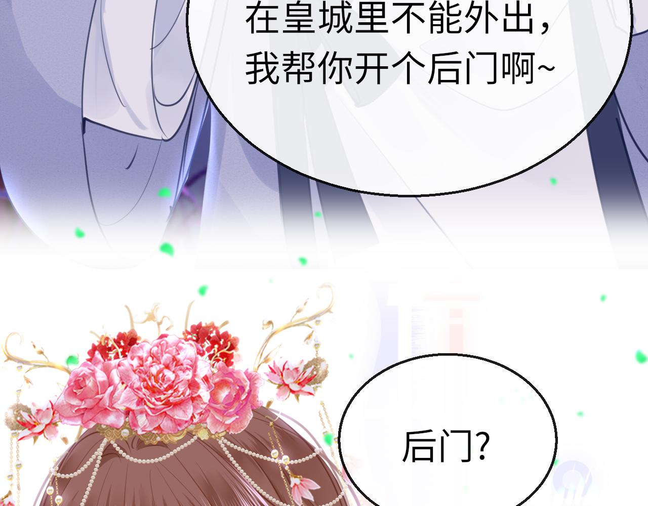 第73话 改变过去46