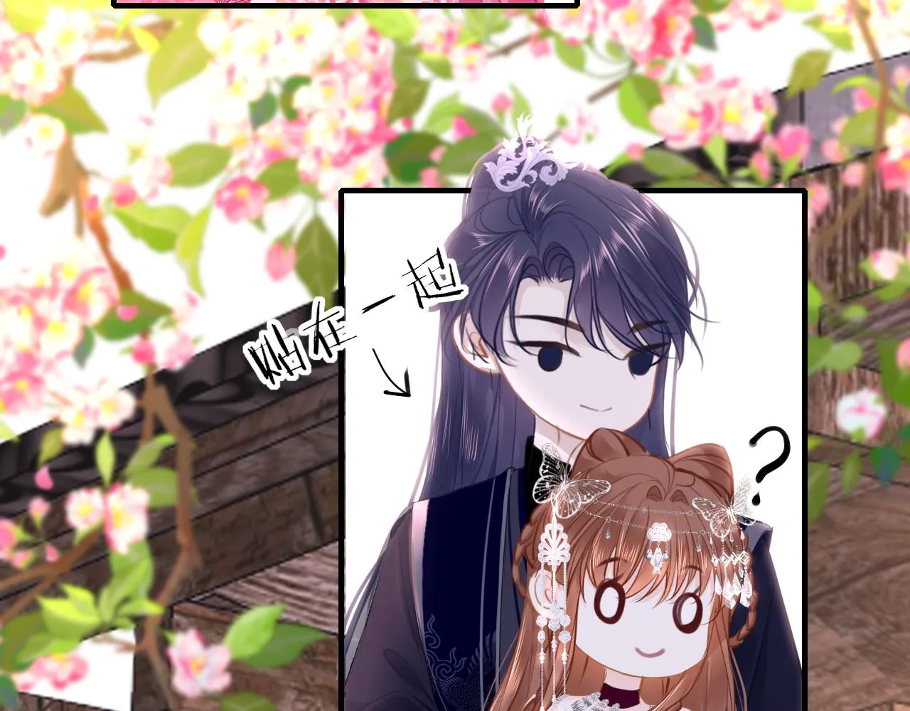 第96话 故人40
