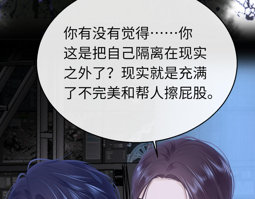 第88话 双向奔赴90