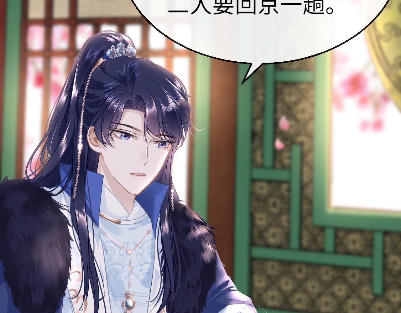 第39话 他认出我了？47