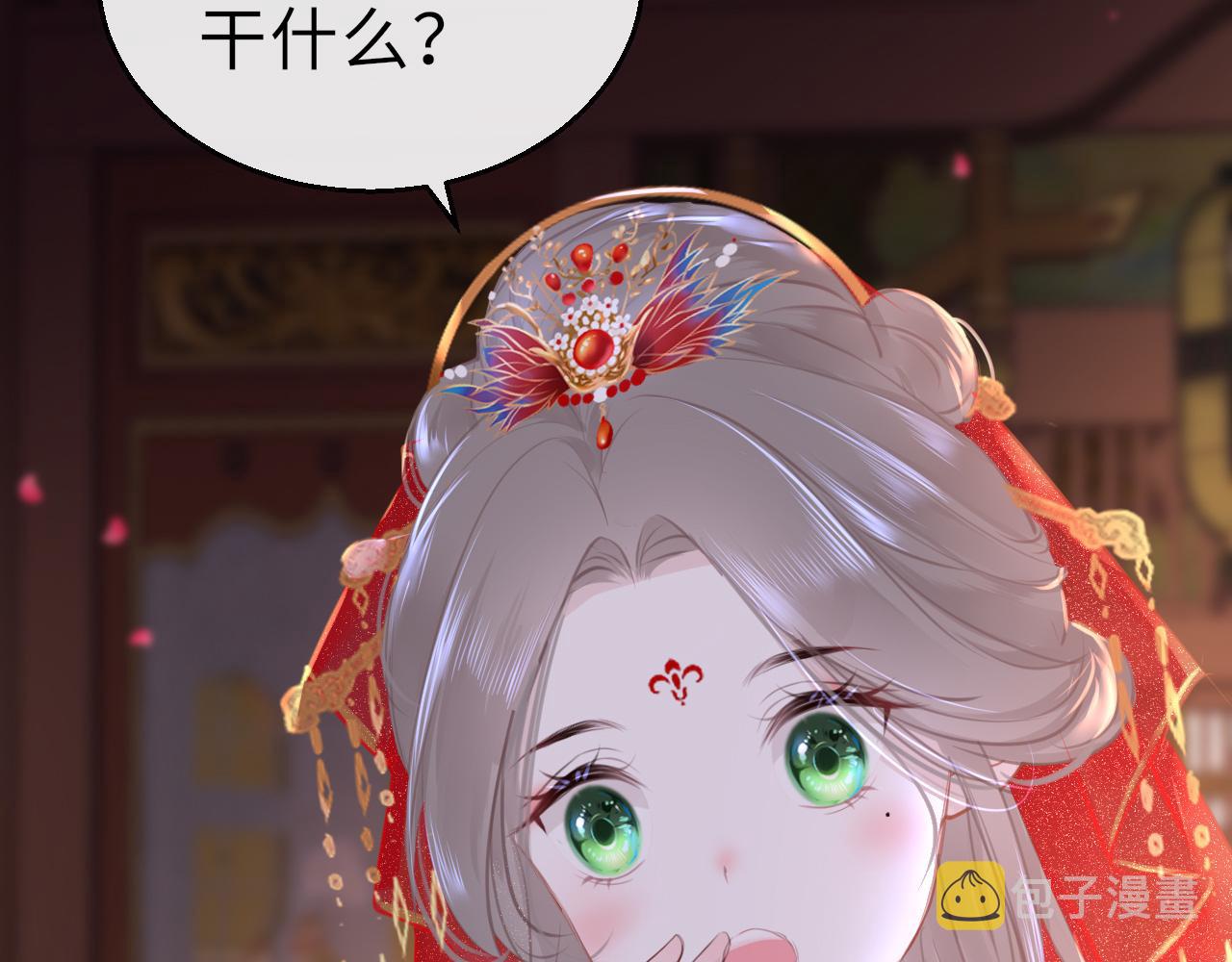 第66话 制造“混乱”17
