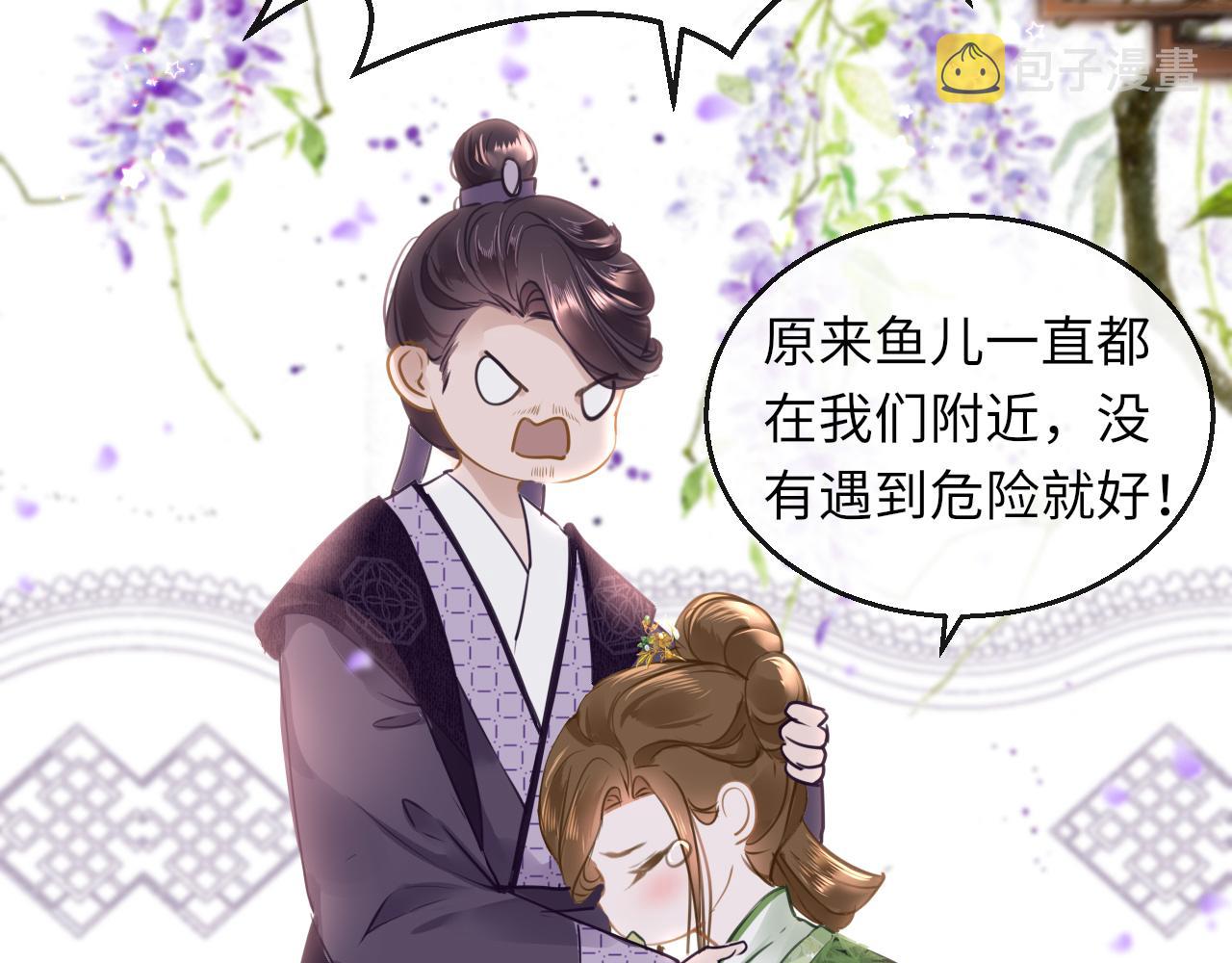 第47话 其乐融融37