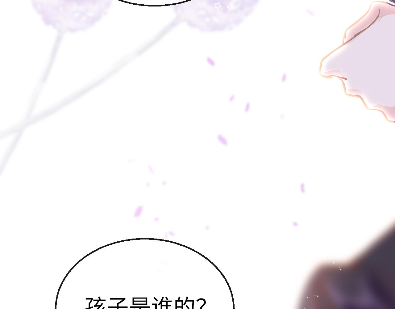 第31话 开端87