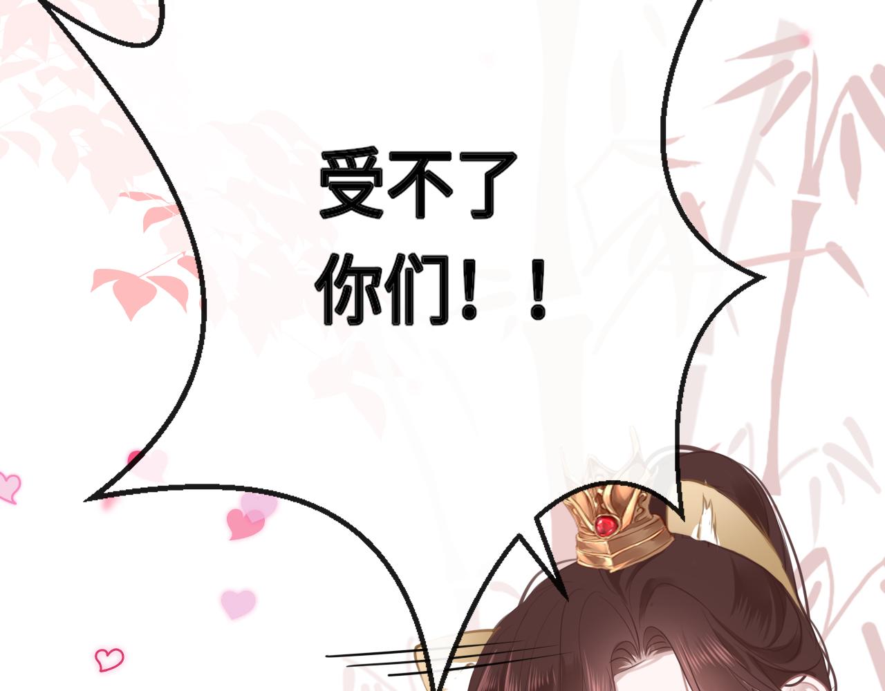 第59话这是我男朋友118