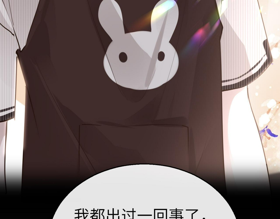 第83话 相见59