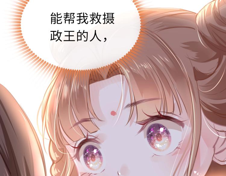 第3话 烙刑25
