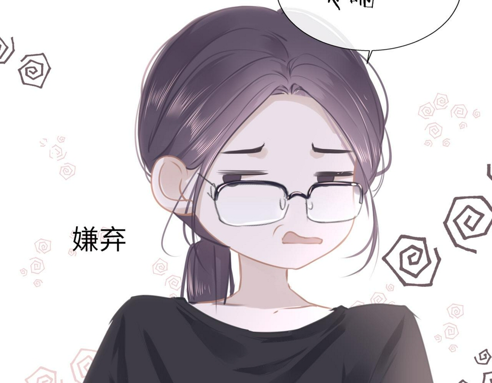 第83话 相见91
