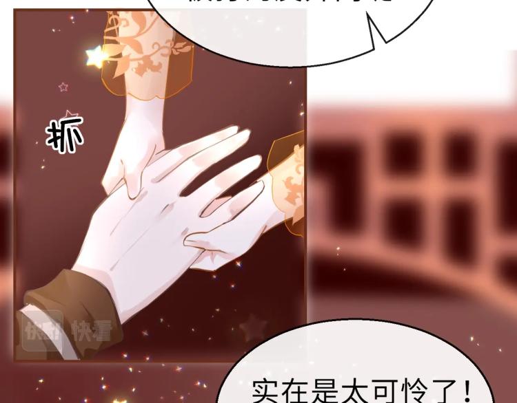 第3话 烙刑46