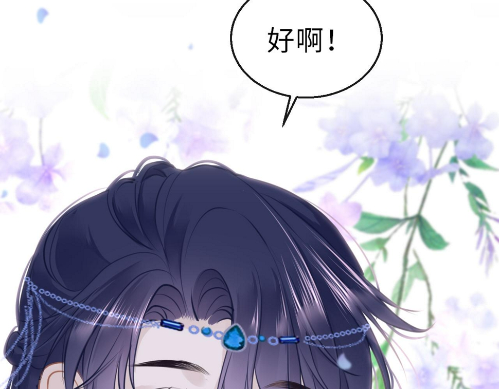 第82话 游戏真相90