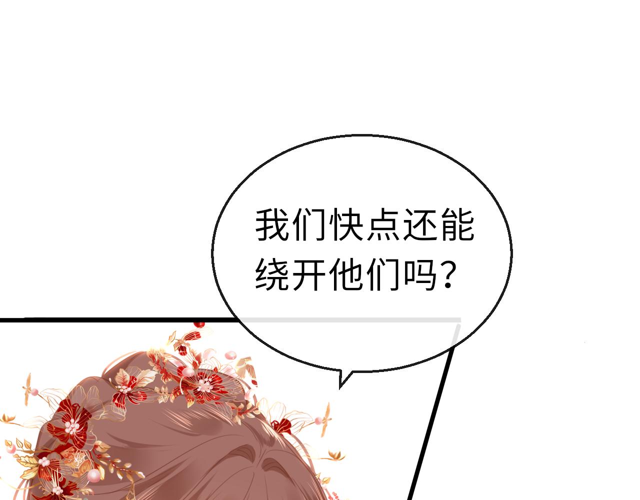 第67话 镜花水月94
