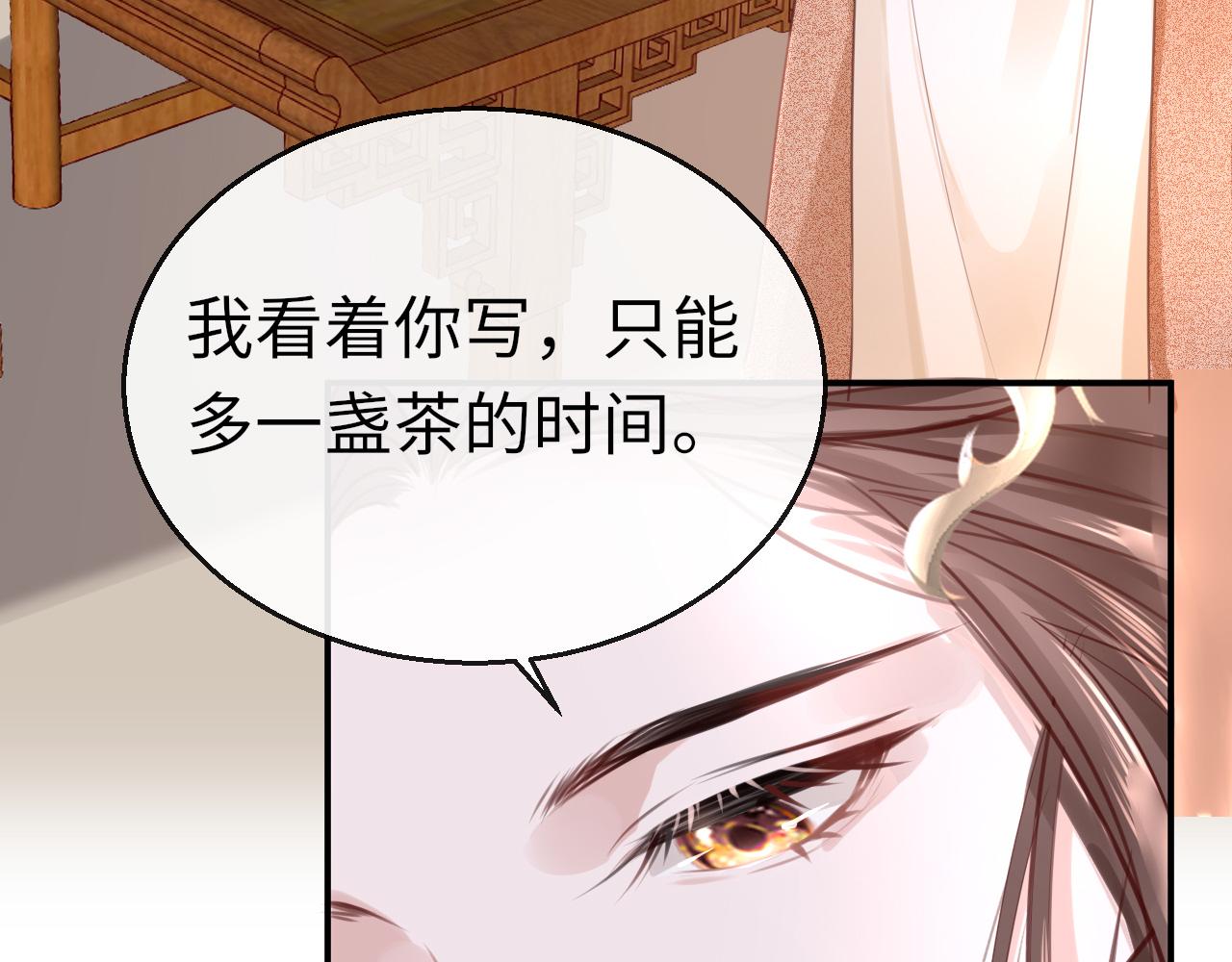 第73话 改变过去109