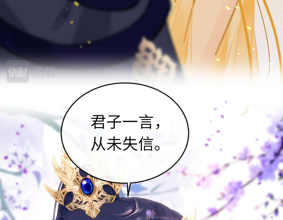 第81话 退出游戏13