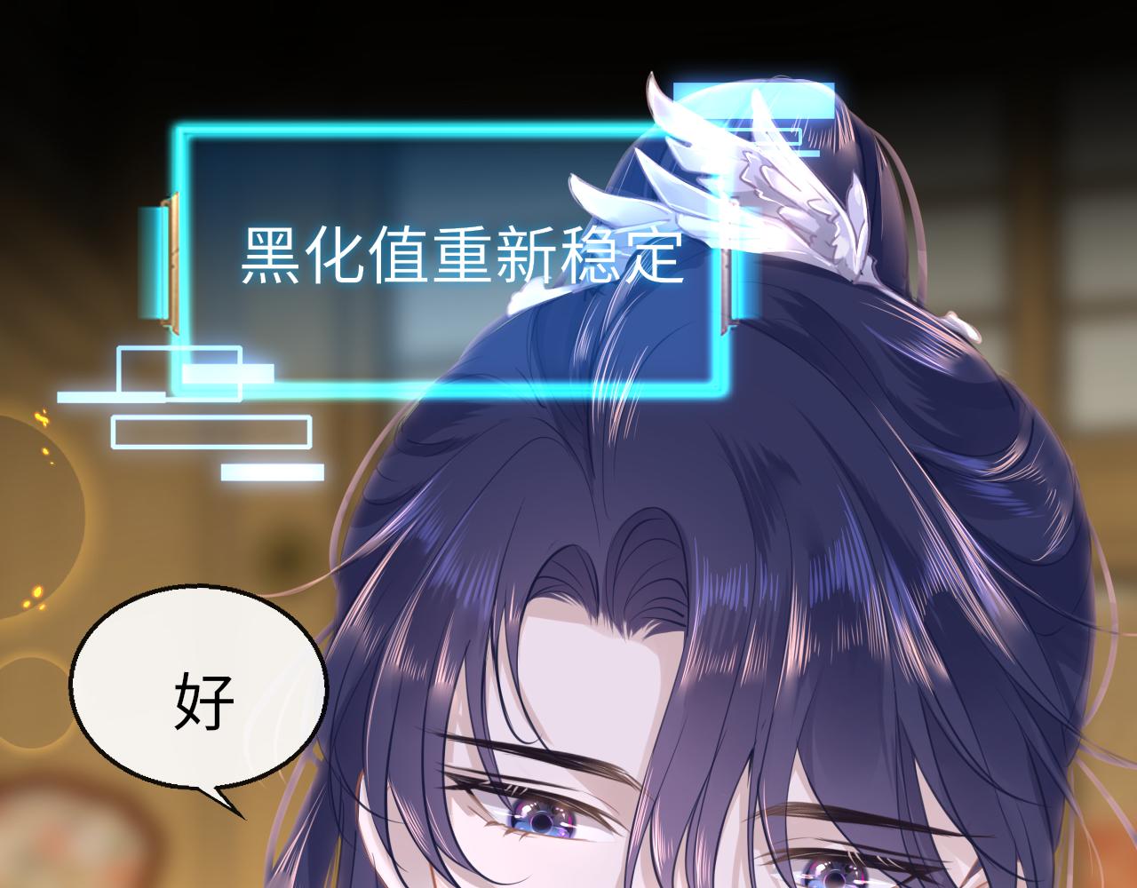 第59话这是我男朋友74