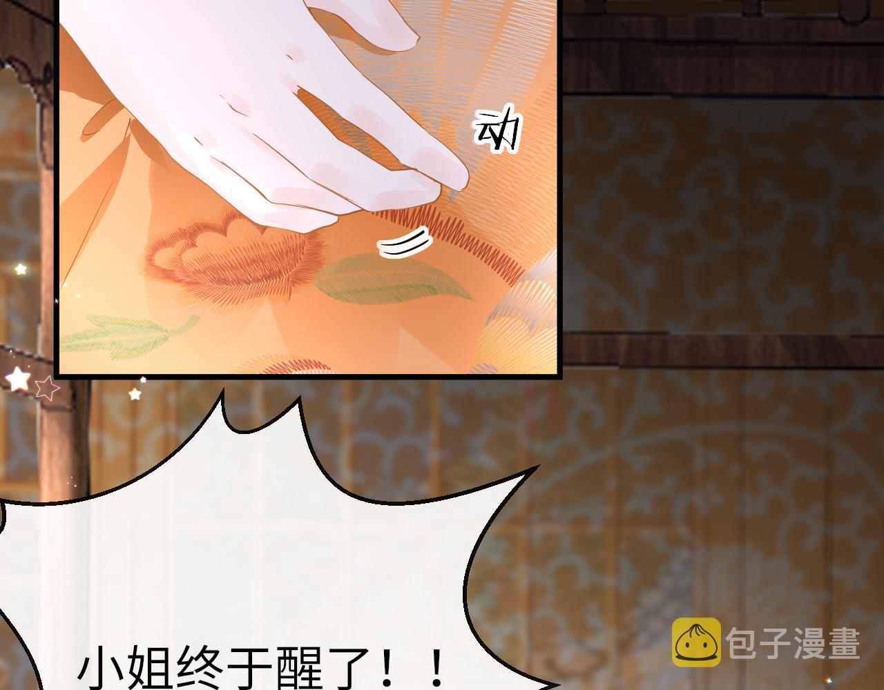 第34话 因果65
