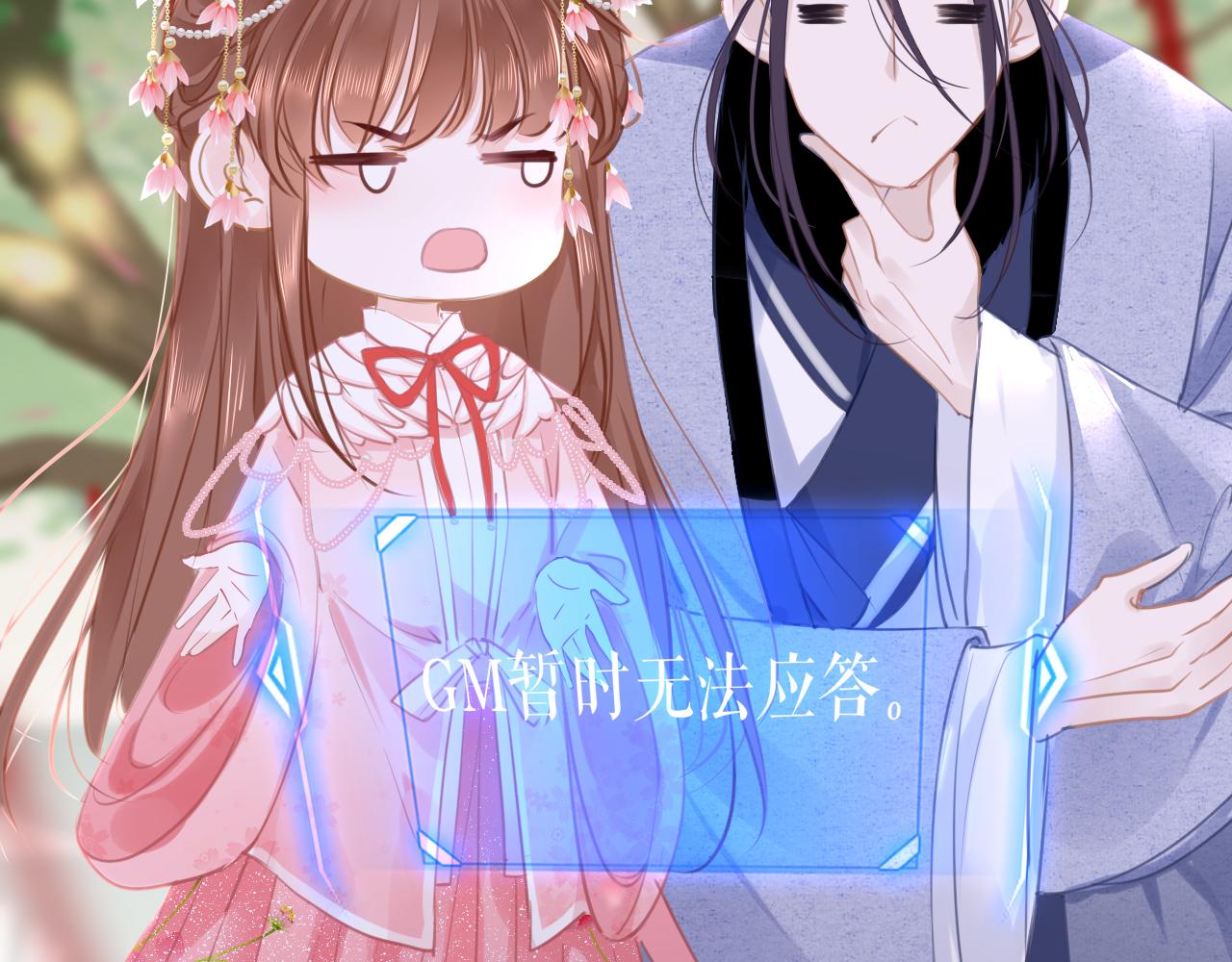 第73话 改变过去20