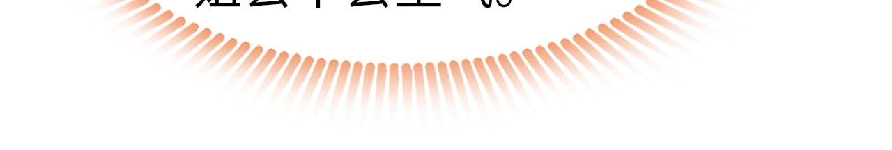 第47话 其乐融融113