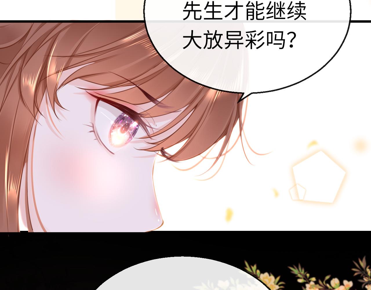 第61话 我们私奔吧99