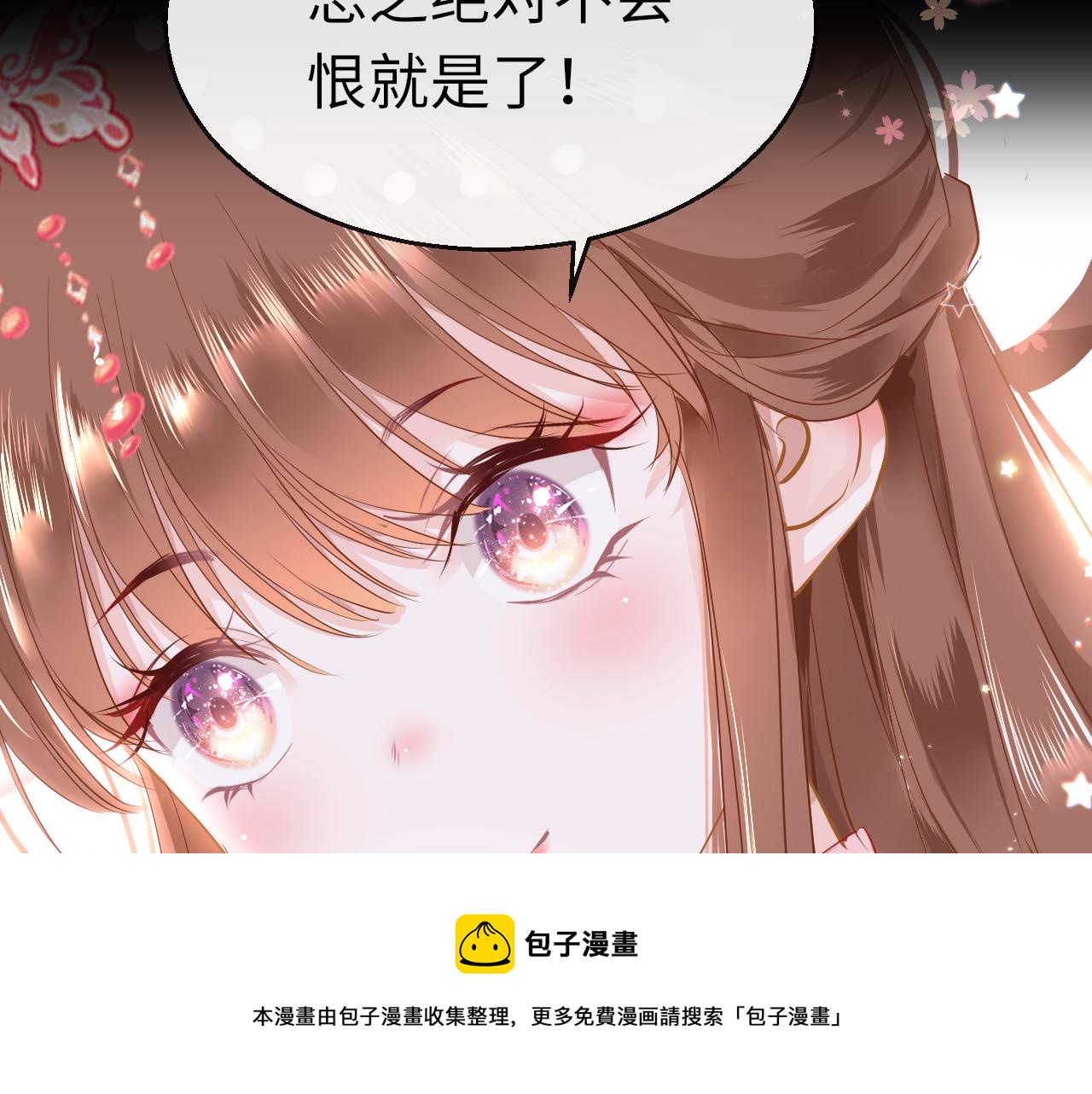 第41话 吐露心声30