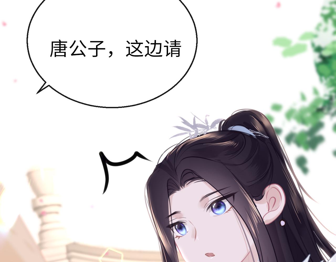 第63话 兄弟之争102