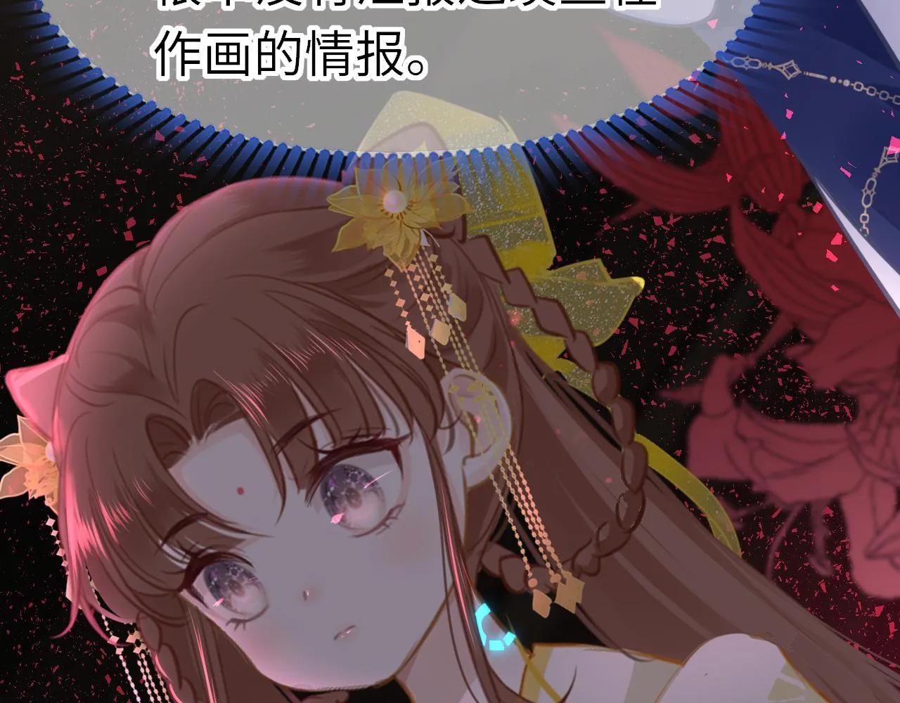 第100话 犹豫9