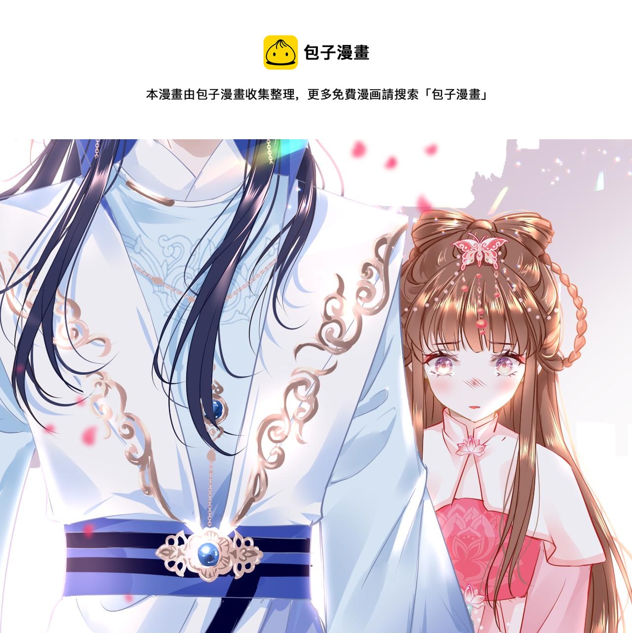 第43话 解救100