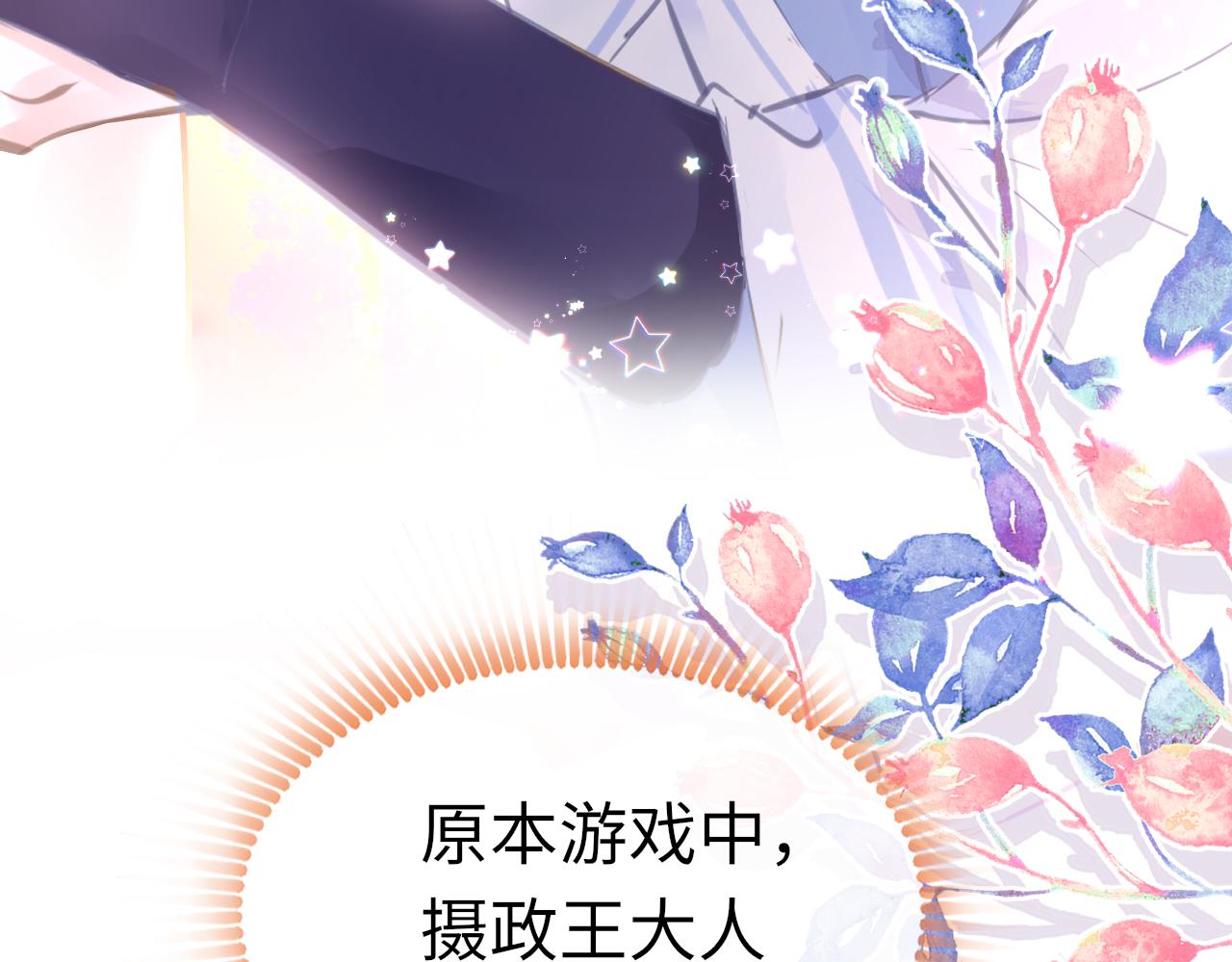 第15话 誓言89