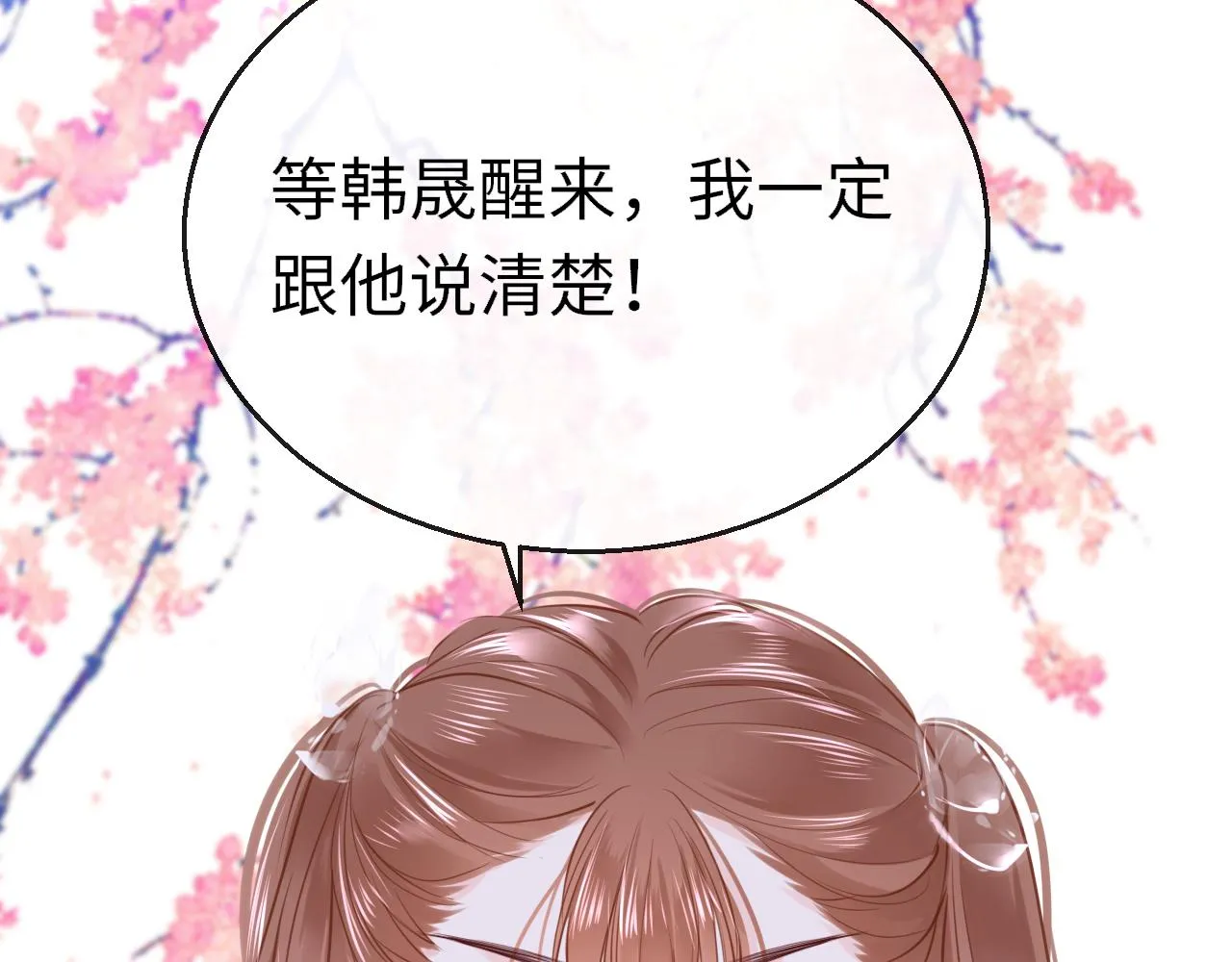 第91话 把他带出来40