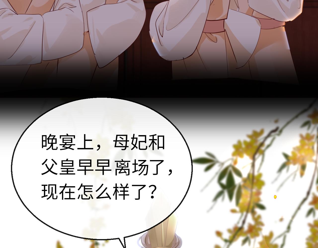 第53话我保护你27