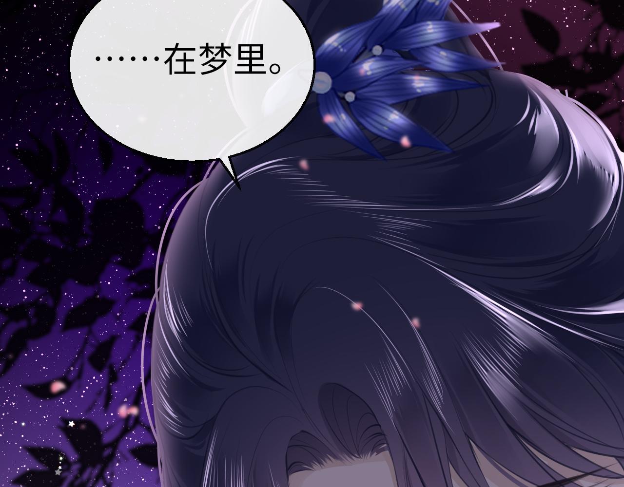 第70话 黑化！41
