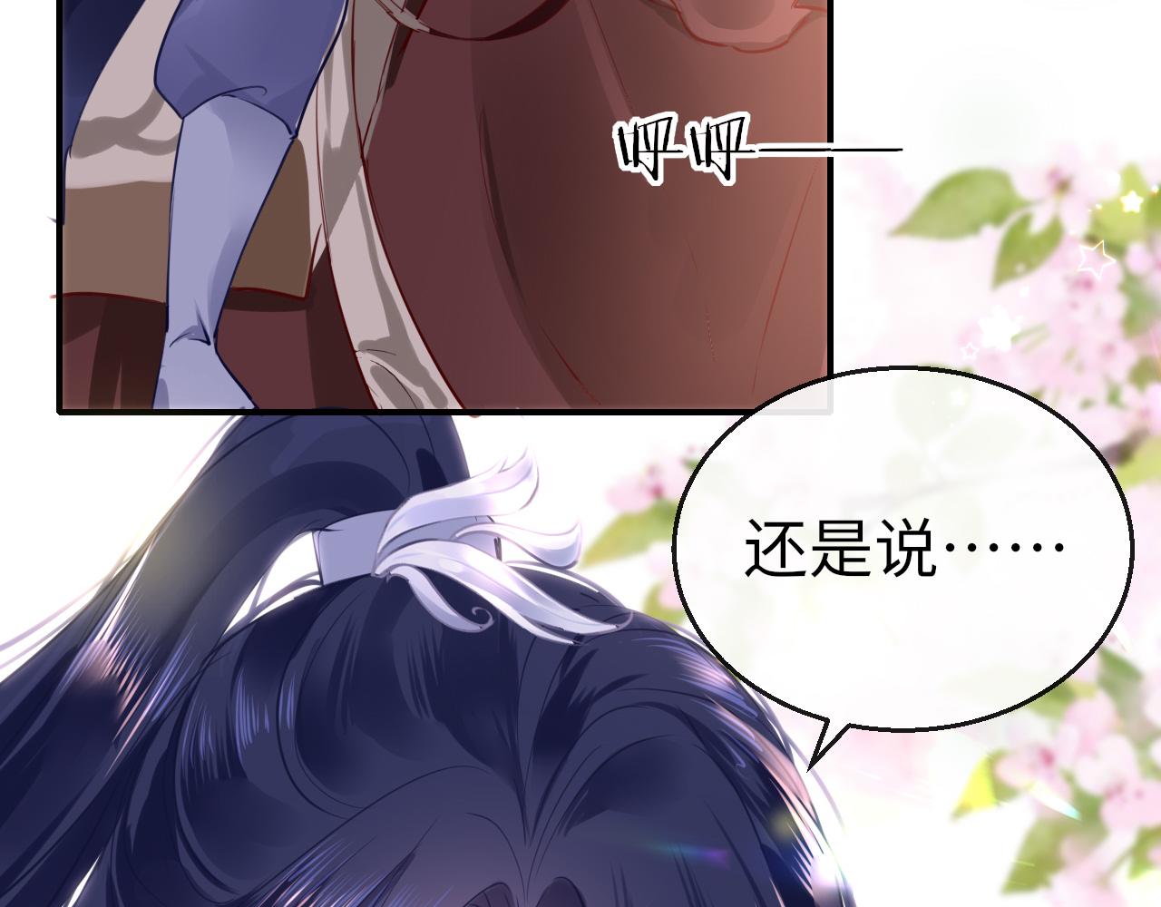 第51话秘密9