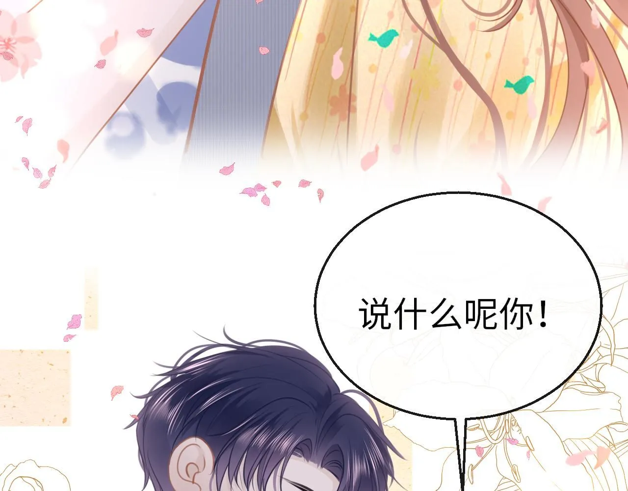 第111话 三年之约115