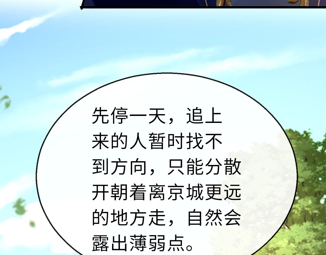 第67话 镜花水月97